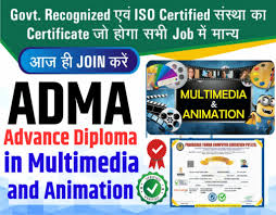 Course - Diploma in Computer Application - 6 Month