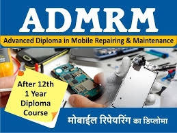 Course - Diploma in Computer Application - 6 Month